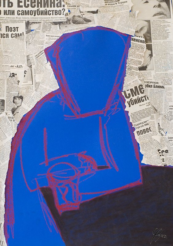Yesenin's death