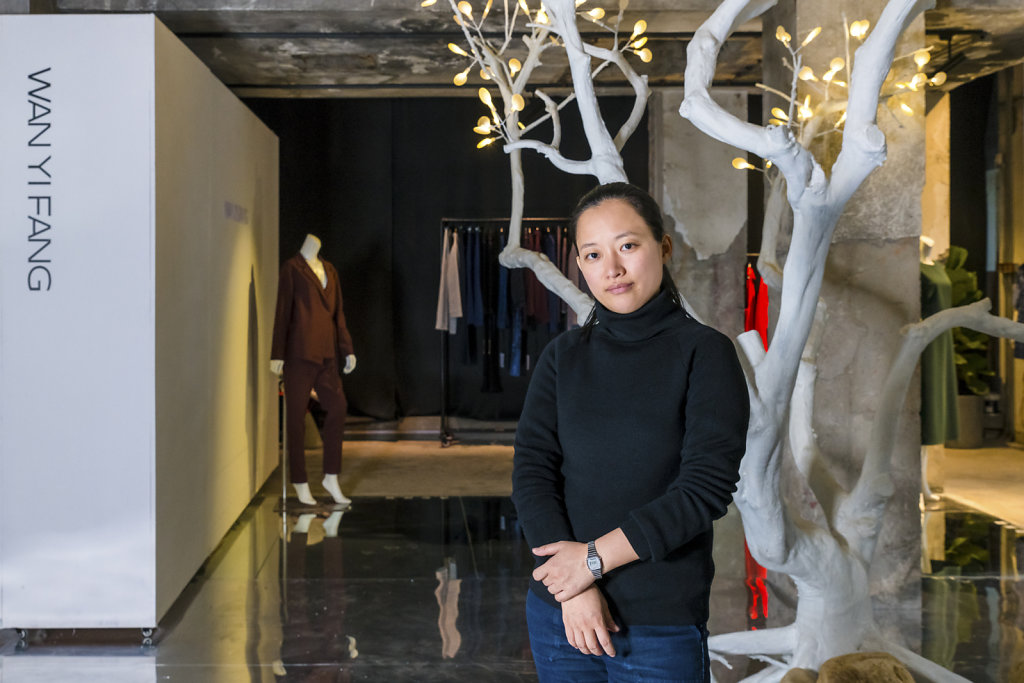Wan Yifang (Designer)